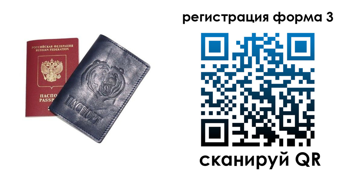 прописка поиск в Владимирской области