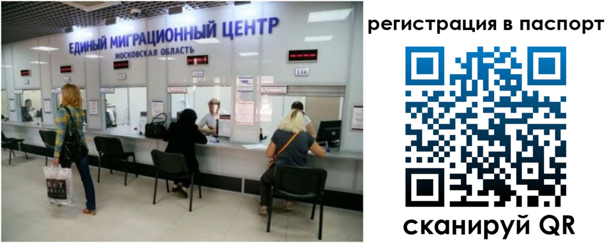 регистрация для дет. сада в Владимирской области