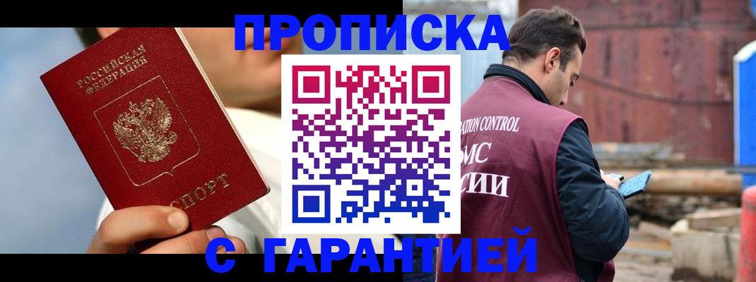 временная регистрация для всех в Владимирской области